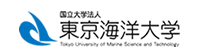 National University Corporation Tokyo University of Marine Science and Technology